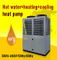 Warm Water 80 Degree High Temp Heat Pump R134A