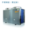 Hot Sale Heat Pump Water Heater/Swimming Pool Heat Pump (CE, ISO9001, TUV)