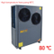 High Efficiency Air Source High Temperature Heat Pump with 80 Deg Ce Approval
