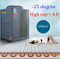 Air to Water Floor Heating Heat Pump (R410/R407C/R134A)